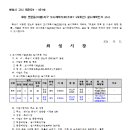 소로1-22 이미지