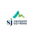 산림조합중앙회 임업기계훈련원