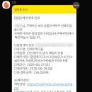 범이한식 | [인제] 인제스피디움 호텔&amp;리조트 43개월,5개월아기랑 1박2일후기 (카트, 차박물관, 사우나, 조식)