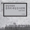 대일문화사