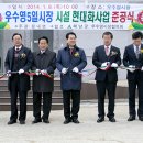 우수영5일시장 이미지