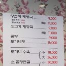 홍명본가해장국 네이버블로그