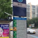 금당목욕탕 이미지