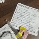 보리뷰티 | 가산동 속눈썹펌 eye보리뷰티 후기 자연스럽게 컬 잘 나오는 곳