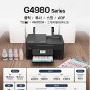 코리아유치원 | 캐논 G3990 / G4980 프린터기 최저가 공구 일정🔔 캐논 코리아 본사 다녀온 후기-