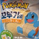 세븐일레븐 강남본점 이미지