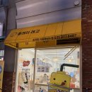 지에스25 동탄애비뉴점 | [동탄키즈카페 추천] 플레이 레고 동탄카림애비뉴점