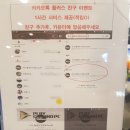 플레이 그라운드 PC방 이미지