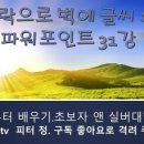실버 컴퓨터 (왕초보) 이미지