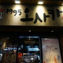 부부요리단 2탄