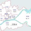 안동문화사