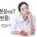 명현 이미지