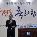 지선당