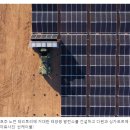 Sun Cable과 무너진 호주-싱가포르 태양 에너지 프로젝트에 대해 우리가 알고 있는 것 이미지