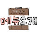 홍천지짐이