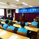 (주)남한강환경 이미지