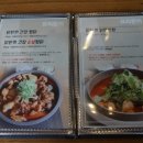 방천매운탕 이미지