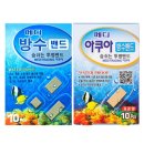 (주)메디코리아 쇼핑하우