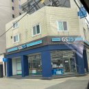 GS25연산토곡점 네이버블로그