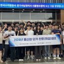 한국상하수도협회 이미지