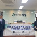 더헤드