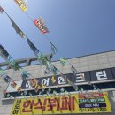 다모아한식뷔페 - 강남구 | 다모아한식뷔페