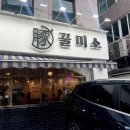 위례성대로206앞 이미지