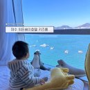 까치세탁 | 아기랑 여수여행 ｜여수 히든베이호텔 키즈룸 상세 후기(가격, 할인, 주차, 키즈더블룸, 근처맛집, 사우나)