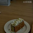 엠커피 - 마포구 만리재로 80 | 엠커피