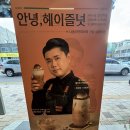 이디야커피 부천소사점 이미지