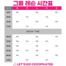 파리바게뜨(청주금천점) 이미지