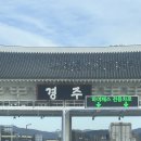 감포조개구이 이미지