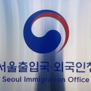희망 행정사사무소 이미지