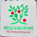 흑토리숯불구이