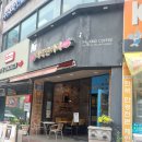 일산 탄현 카페 더착한커피