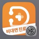 송한약국 이미지