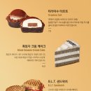 뉴이어코리아 이미지