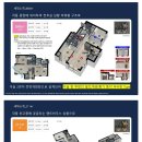 SGC이테크건설㈜ 이미지