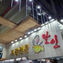 전기차충전소_서귀동 공영주차장 이미지