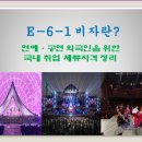 E & S 행정사 사무소 이미지