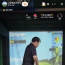 라이브 스크린골프 이미지