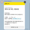 W04. 플래너 계약&amp;스드메 결정? (견적 공유 가능🙆🏻‍♀️)
