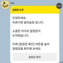 바르다펫 꿈의숲점 이미지