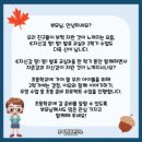 상동어린이집 네이버블로그