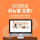 리본샵