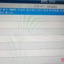 한일마스타공업사