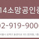 장위어린이집 이미지