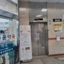 우림영상의학과의원 이미지