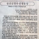 [종합대학교 탐방] 성균관대학교 서울캠퍼스-(12-1) 이미지