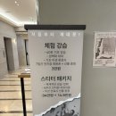 클라임타워 | 더클라임 신림점ㅣ클라이밍과 사랑에 빠진 체험 강습 후기🧗🏻‍♀️